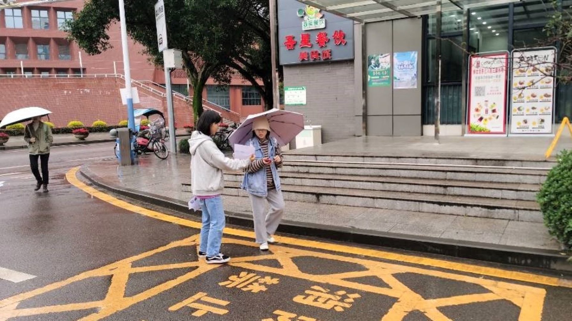 科宇电器